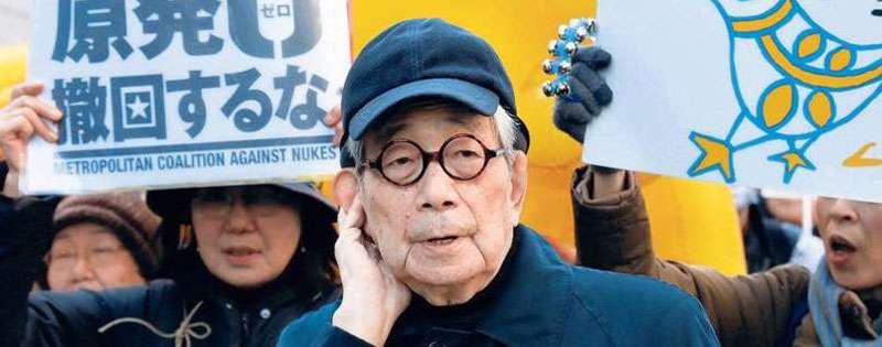 kenzaburo oe