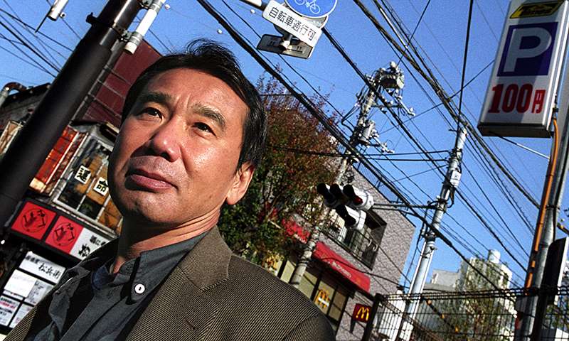 murakami